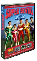 Super Sentai Chouriki Sentai Ohranger DVD image number 0
