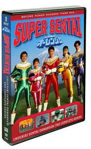 Super Sentai Chouriki Sentai Ohranger DVD