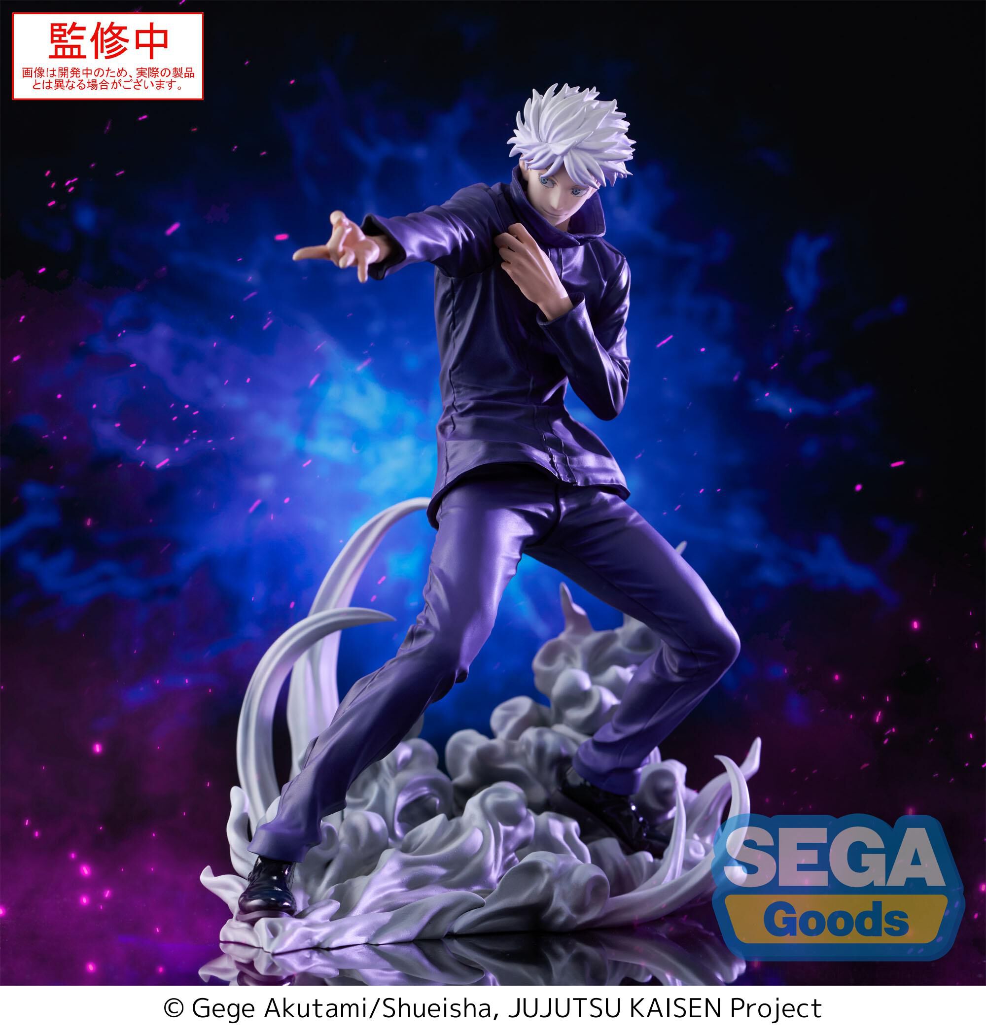 jujutsu-kaisen-satoru-gojo-luminasta-prize-figure-hollow-purple-kyoshiki-murasaki-ver image number 2