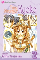 time-stranger-kyoko-graphic-novel-2 image number 0