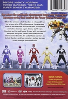 Super Sentai Zyuranger DVD image number 1