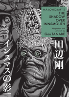 H.P. Lovecraft's The Shadow Over Innsmouth Manga image number 0