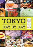 Tokyo: Day By Day: 365 Things to See and Do! image number 0
