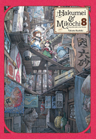 Hakumei & Mikochi: Tiny Little Life in the Woods Manga Volume 8 image number 0