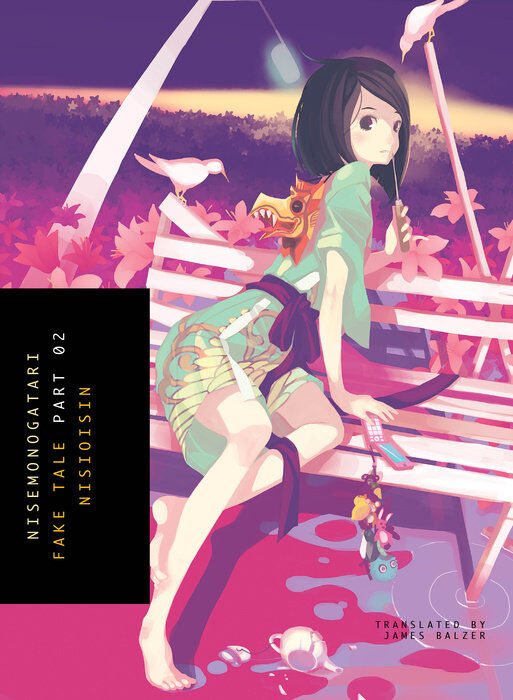 Nisemonogatari Novel Volume 2