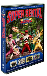 Super Sentai Seijuu Sentai Gingaman DVD