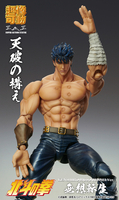 Fist of the North Star - Kenshiro Action Figure (Muso Tensei Ver.) image number 5