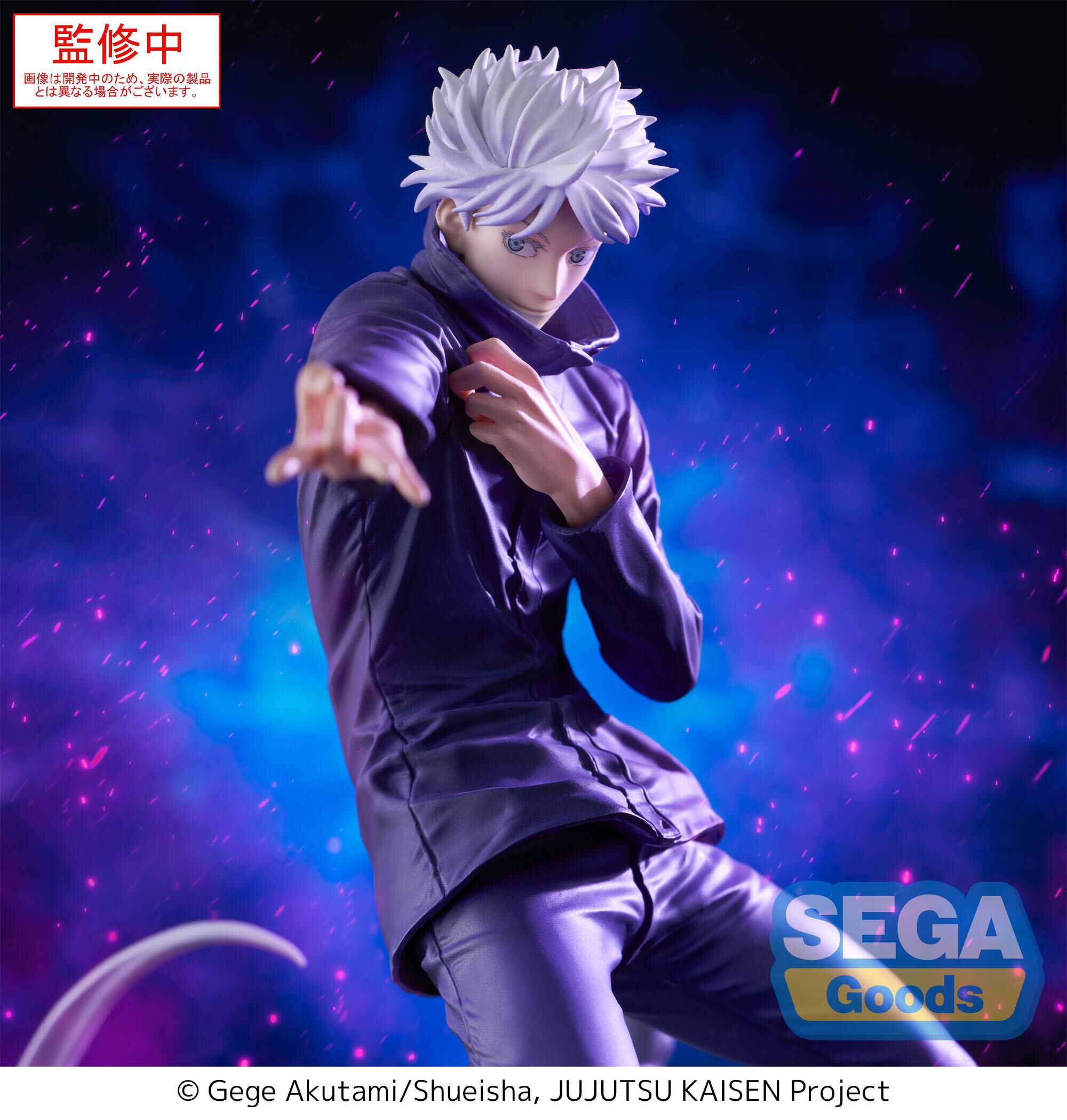 jujutsu-kaisen-satoru-gojo-luminasta-prize-figure-hollow-purple-kyoshiki-murasaki-ver image number 4