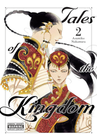 Tales of the Kingdom Manga Volume 2 (Hardcover) image number 0