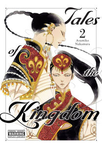 Tales of the Kingdom Manga Volume 2 (Hardcover)