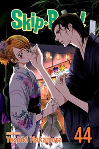 Skip Beat! Manga Volume 44