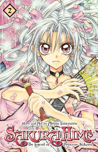 Sakura Hime: The Legend of Princess Sakura Manga Volume 2