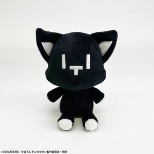 The World Ends with You - Mr. Mew 6 Inch Sitting Plush