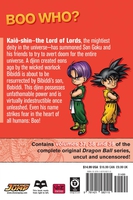 Dragon Ball 3-in-1 Edition Manga Volume 13 image number 1