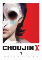 Choujin X Manga Volume 1 image number 0