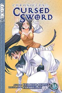 Chronicles of the Cursed Sword Manga Volume 13