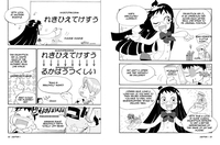 The Manga Guide to Cryptography image number 3
