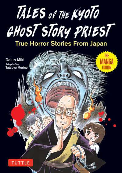 Tales of the Kyoto Ghost Story Priest: True Horror Stories from Japan Manga