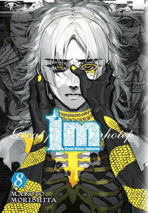 Im: Great Priest Imhotep Manga Volume 8