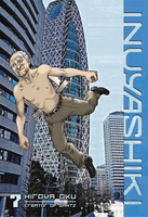 Inuyashiki Advertises Latest Manga Release with Live-Action Poster -  Crunchyroll News