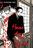 House of Five Leaves Manga Volume 1 image number 0