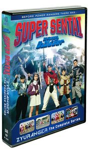 Super Sentai Zyuranger DVD
