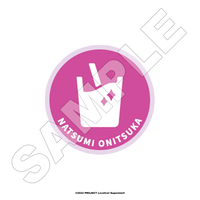 Natsumi Onitsuka Love Live! Superstar!! Icon Patch image number 0