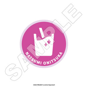 Natsumi Onitsuka Love Live! Superstar!! Icon Patch