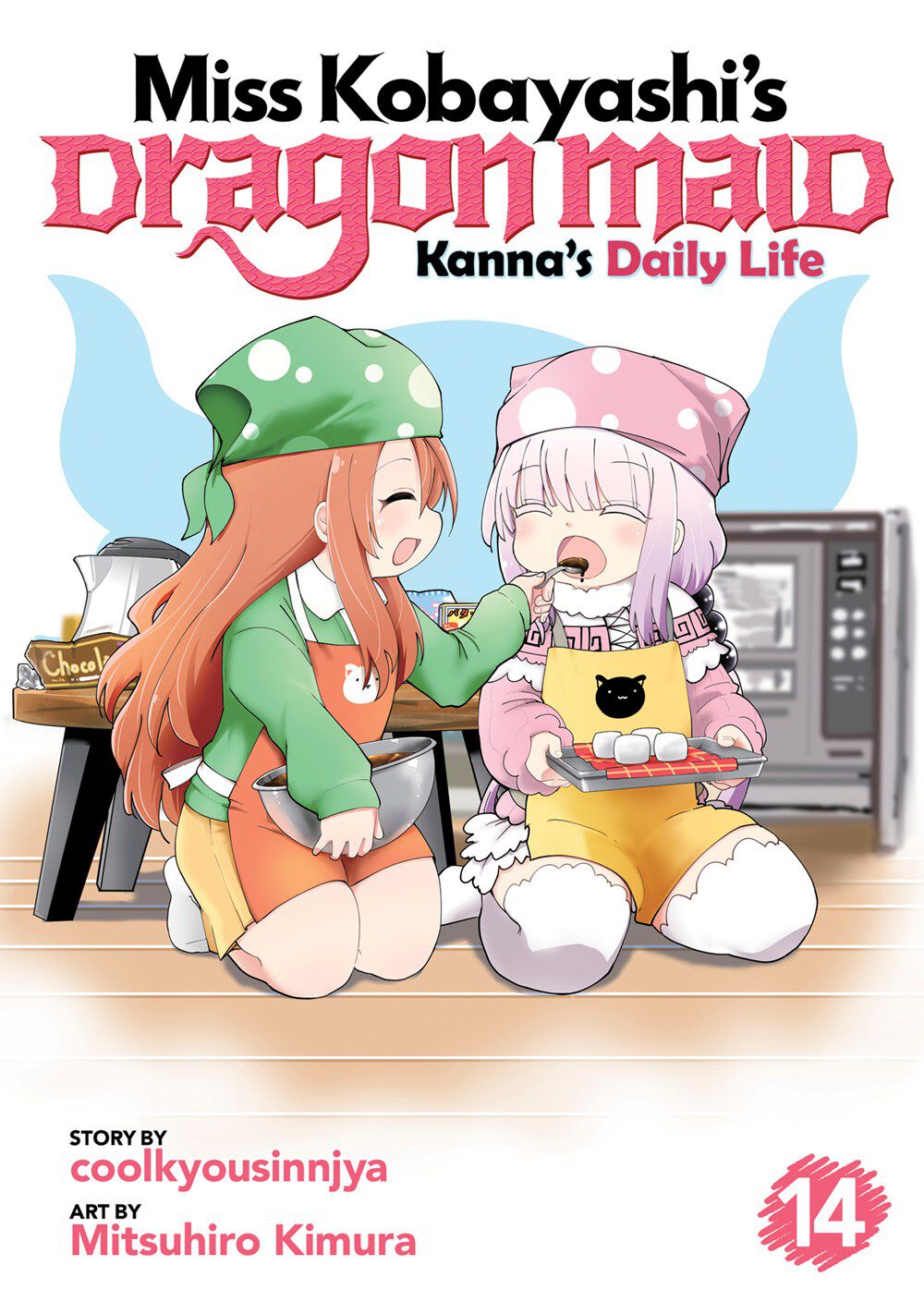 miss-kobayashis-dragon-maid-kannas-daily-life-manga-volume-14