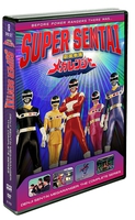 Super Sentai Denji Sentai Megaranger DVD image number 0
