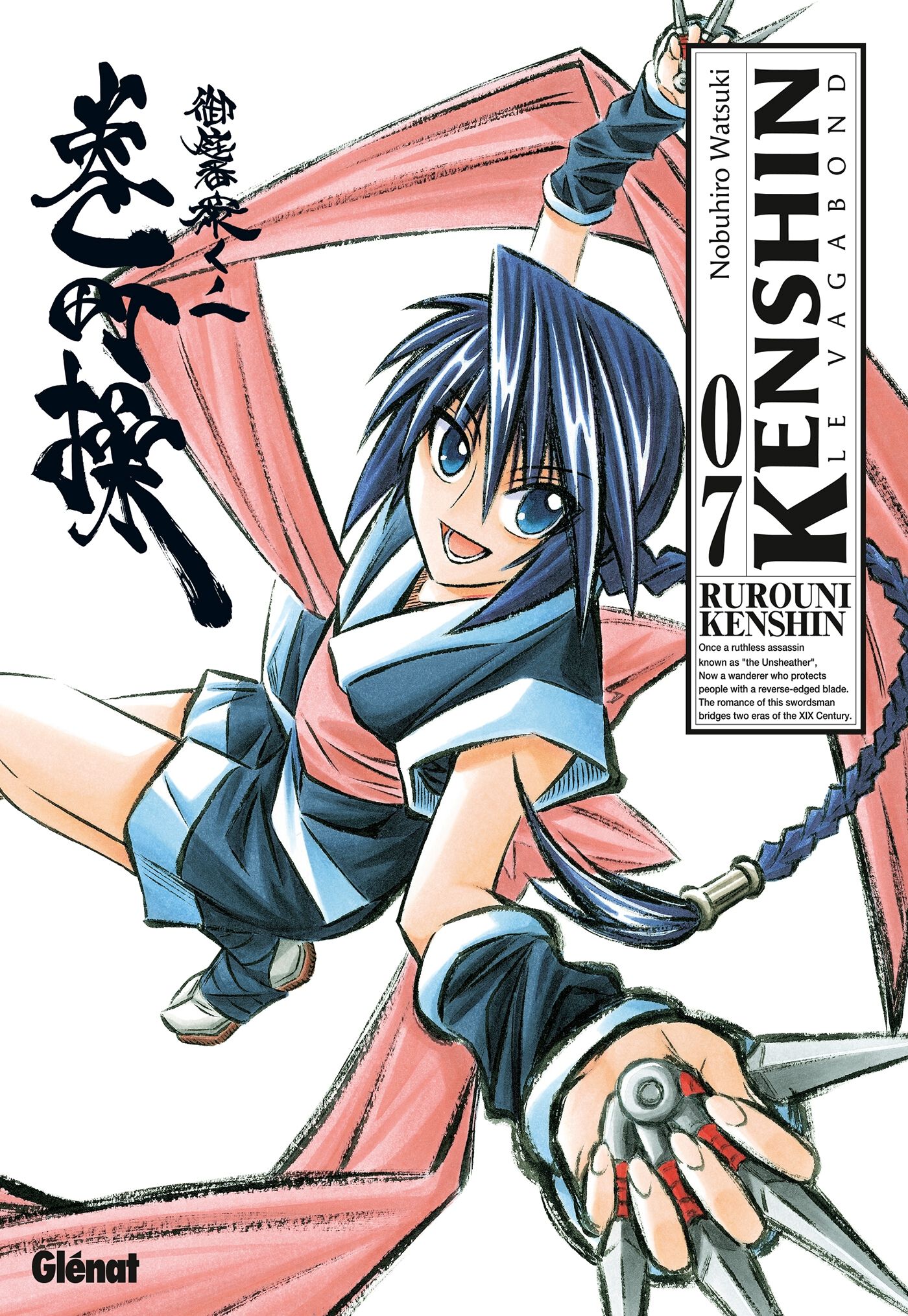 KENSHIN-PERFECT-EDITION-T07 image number 0