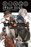 bungo-stray-dogs-another-story-novel-volume-1 image number 0