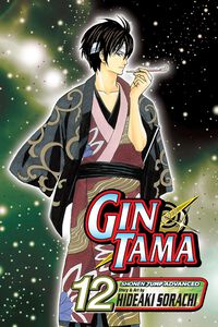 Gin Tama Manga Volume 12