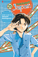 yakitate-japan-manga-volume-25 image number 0