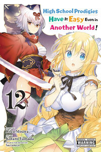 High School Prodigies Have it Easy Even in Another World! Manga Volume 12