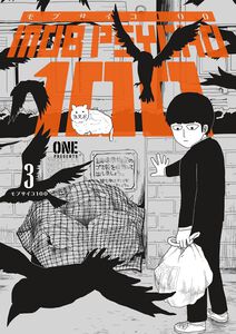 Mob Psycho 100 Manga Volume 3