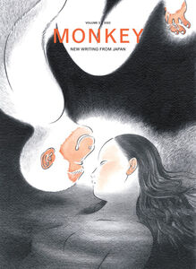 MONKEY New Writing from Japan Volume 3