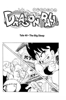 Dragon Ball Manga Volume 5 (2nd Ed) image number 1