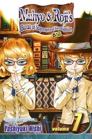 Muhyo & Roji's Bureau of Supernatural Investigation Manga Volume 7 image number 0