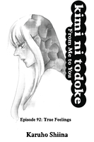 Kimi ni Todoke: From Me to You Manga Volume 23 image number 2