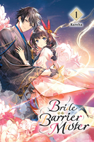 Bride of the Barrier Master Novel Volume 1 image number 0