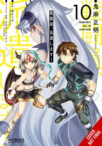 Combatants Will Be Dispatched! Manga Volume 10
