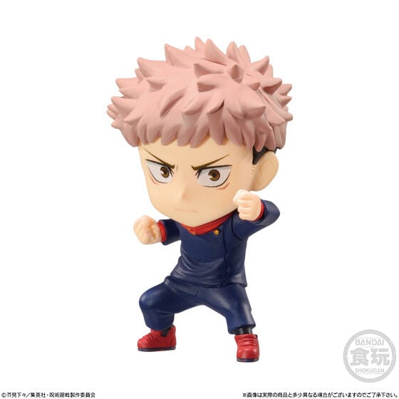 JUJUTSU KAISEN - Adverge Motion 7 Piece Character Set image number 1