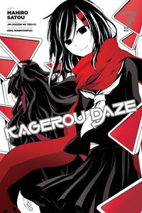 Kagerou Daze Manga Volume 7