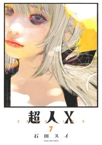 Choujin X Manga Volume 7