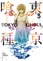 tokyo-ghoul-manga-volume-3 image number 0