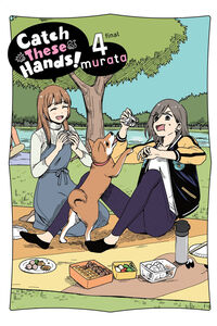 Catch These Hands! Manga Volume 4