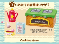Re-ment - Kirby Kitchen Blind Box image number 6