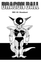 Dragon Ball Z Manga Volume 6 (2nd Ed) image number 1