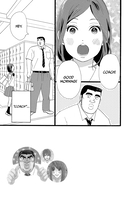 My Love Story!! Manga Volume 5 image number 4